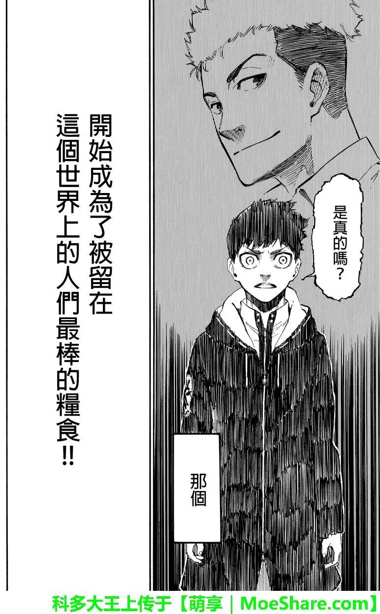 第62回11