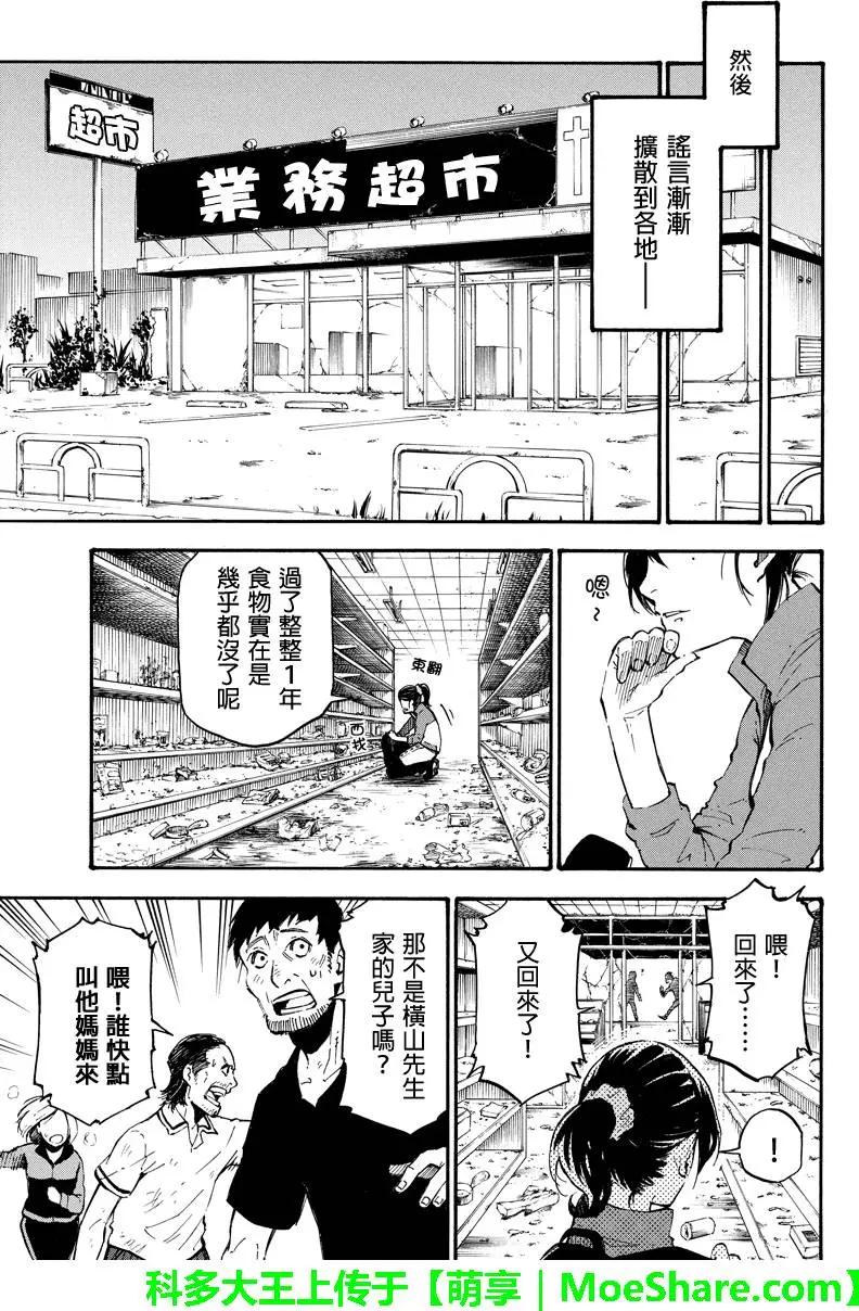 第62回12