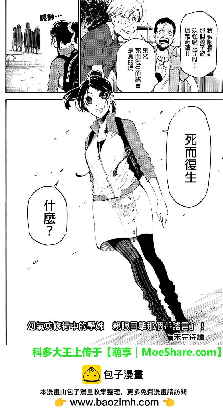 第62回13