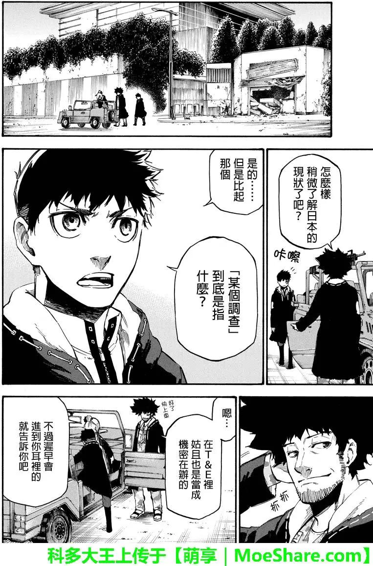 第62回5