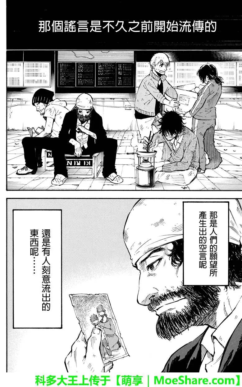 第62回7