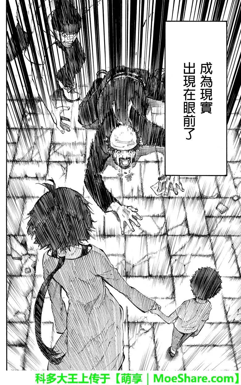 第62回9