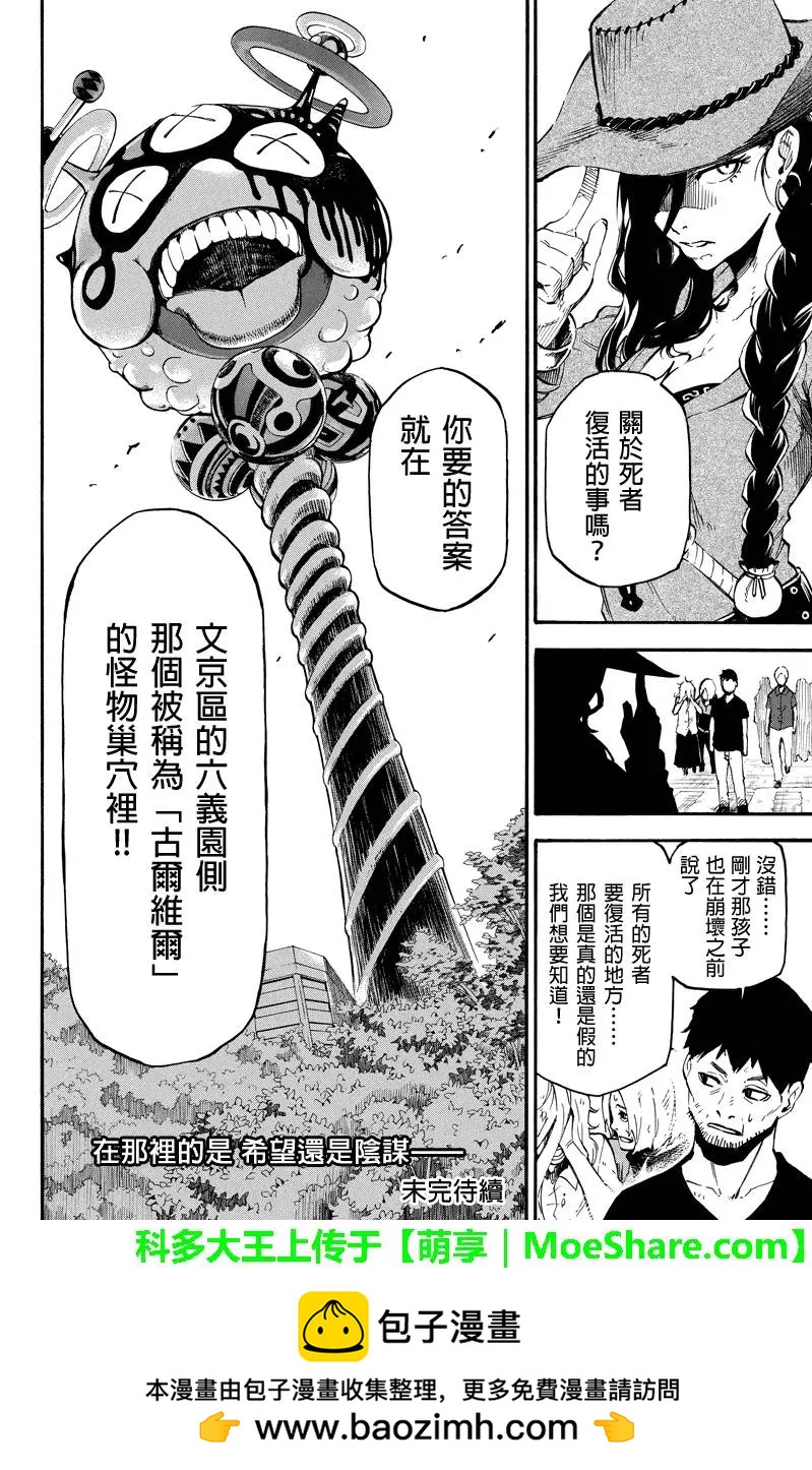 第63回13