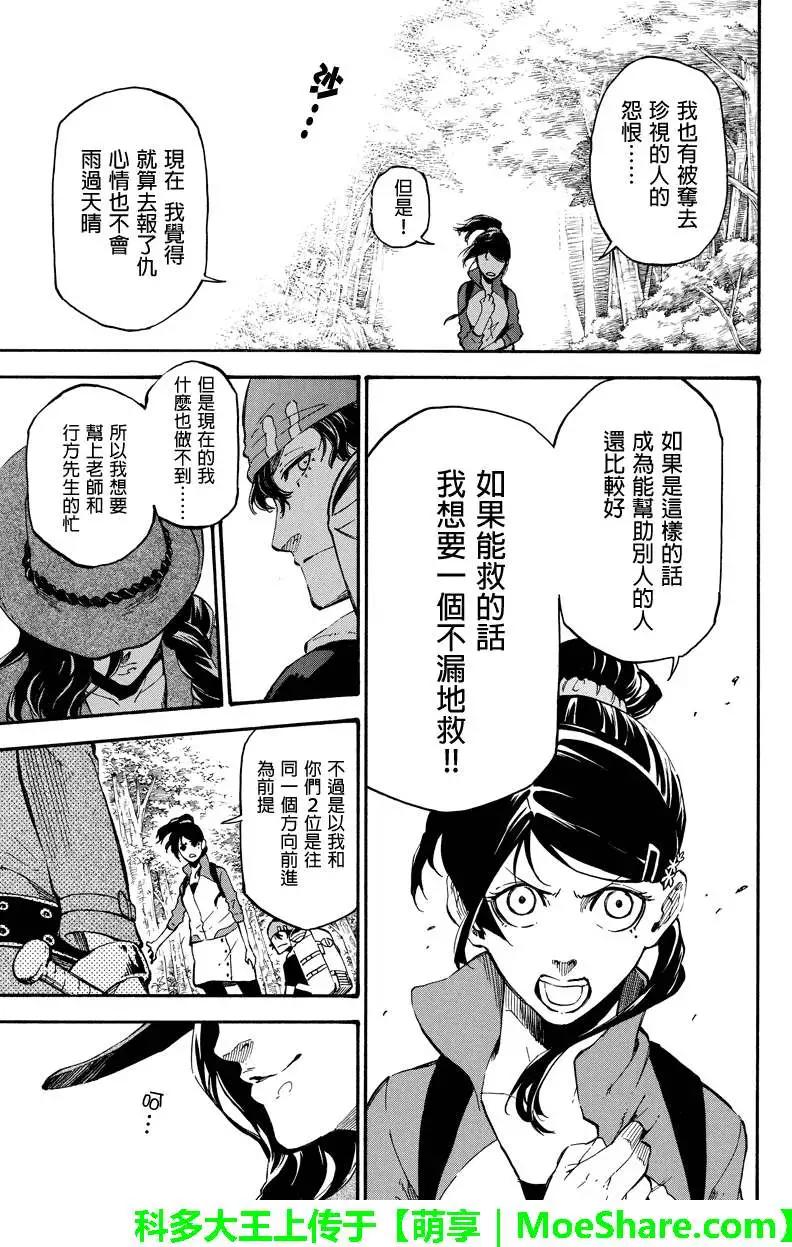 第64回10