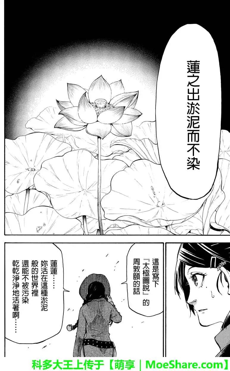 第64回11