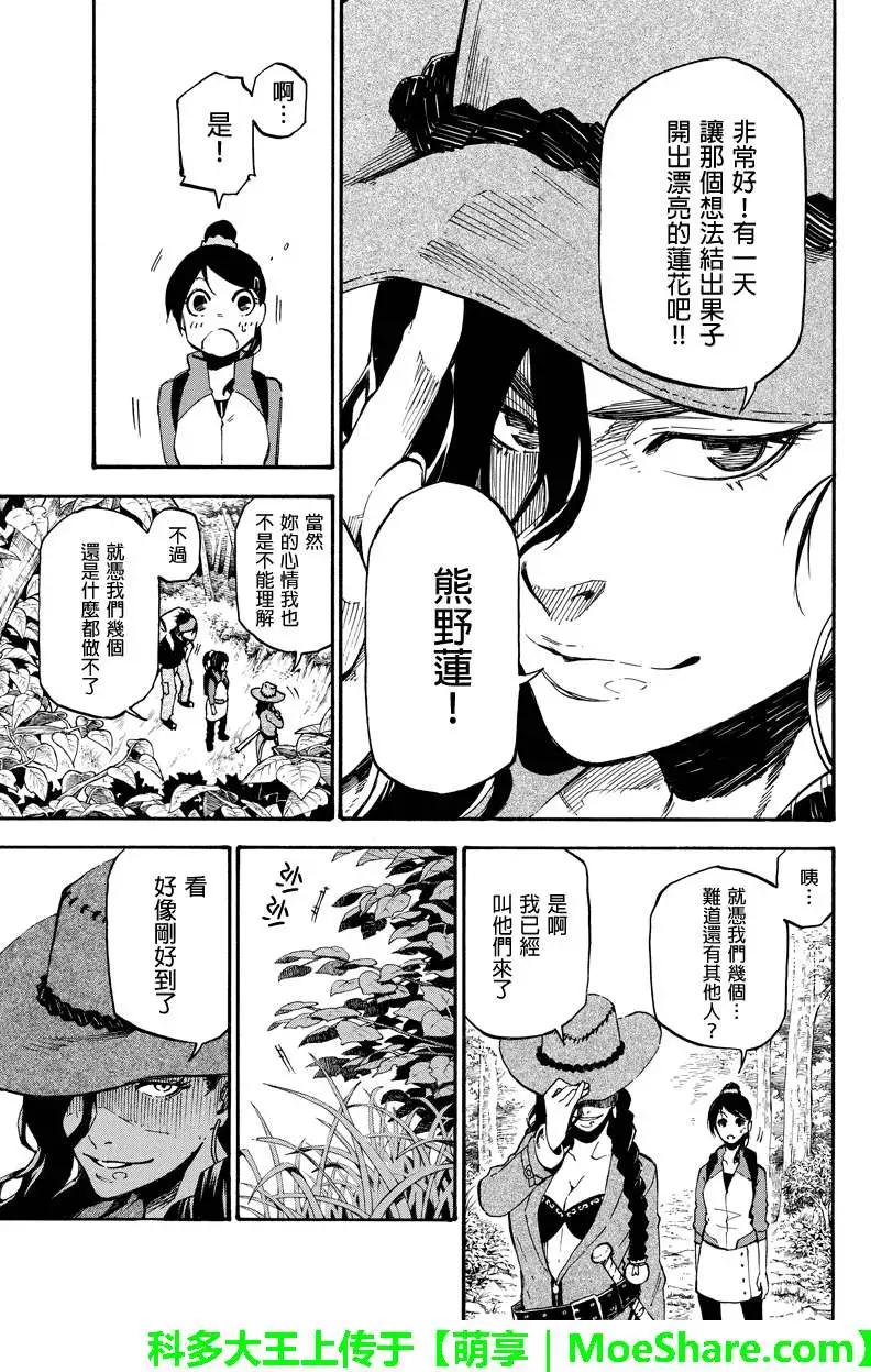 第64回12