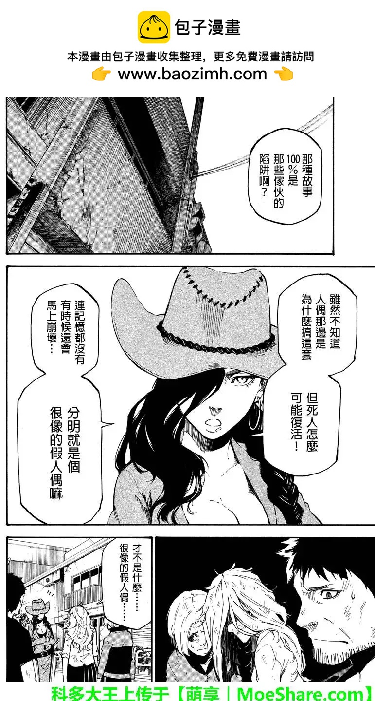 第64回3