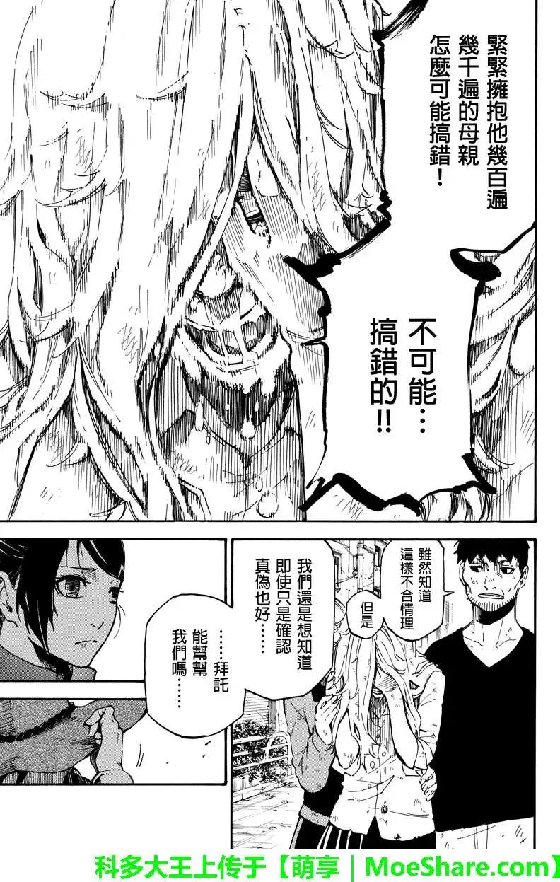 第64回4