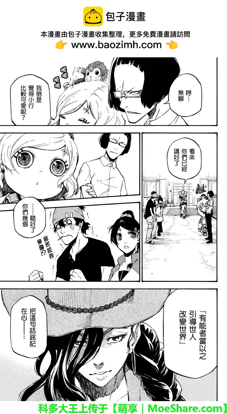 第65回10