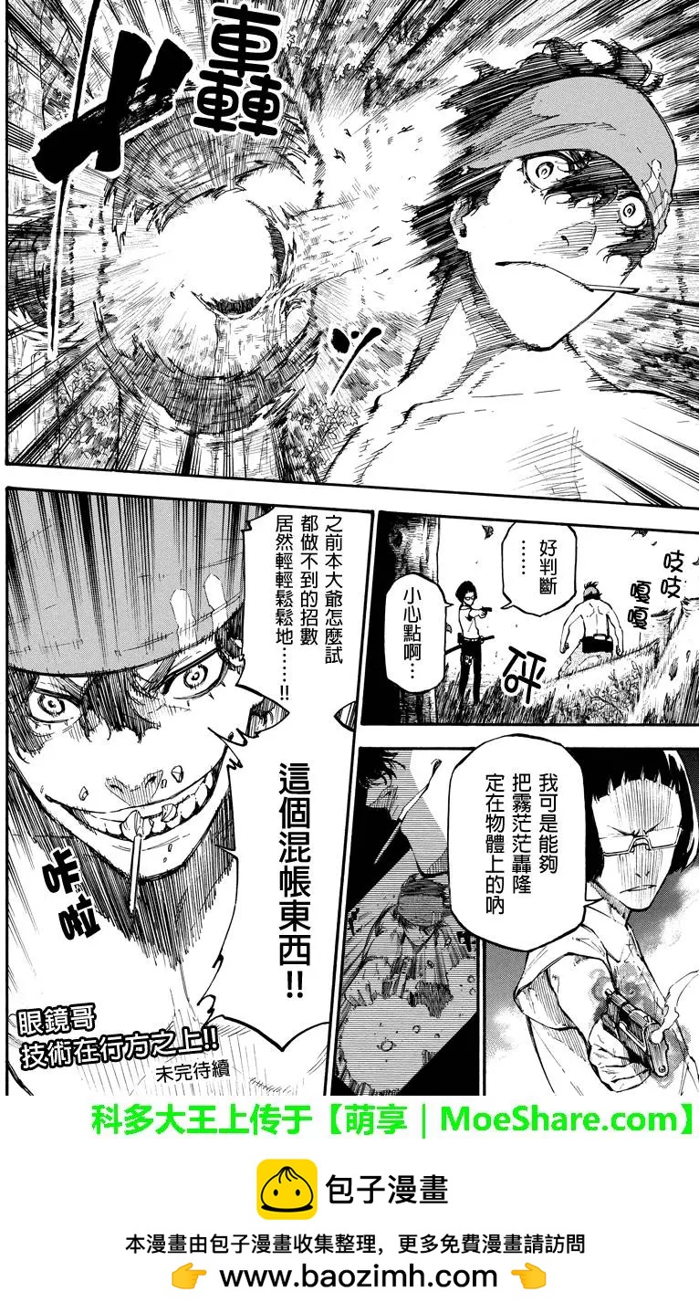 第65回13