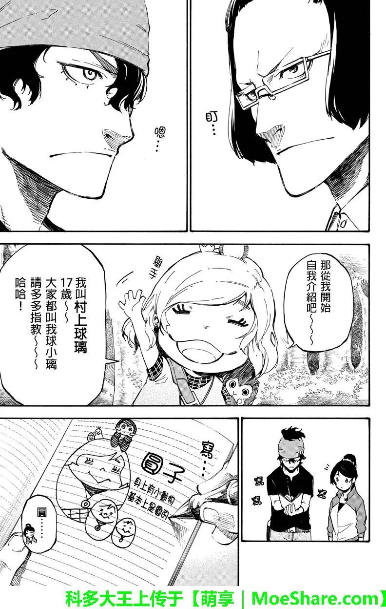 第65回2