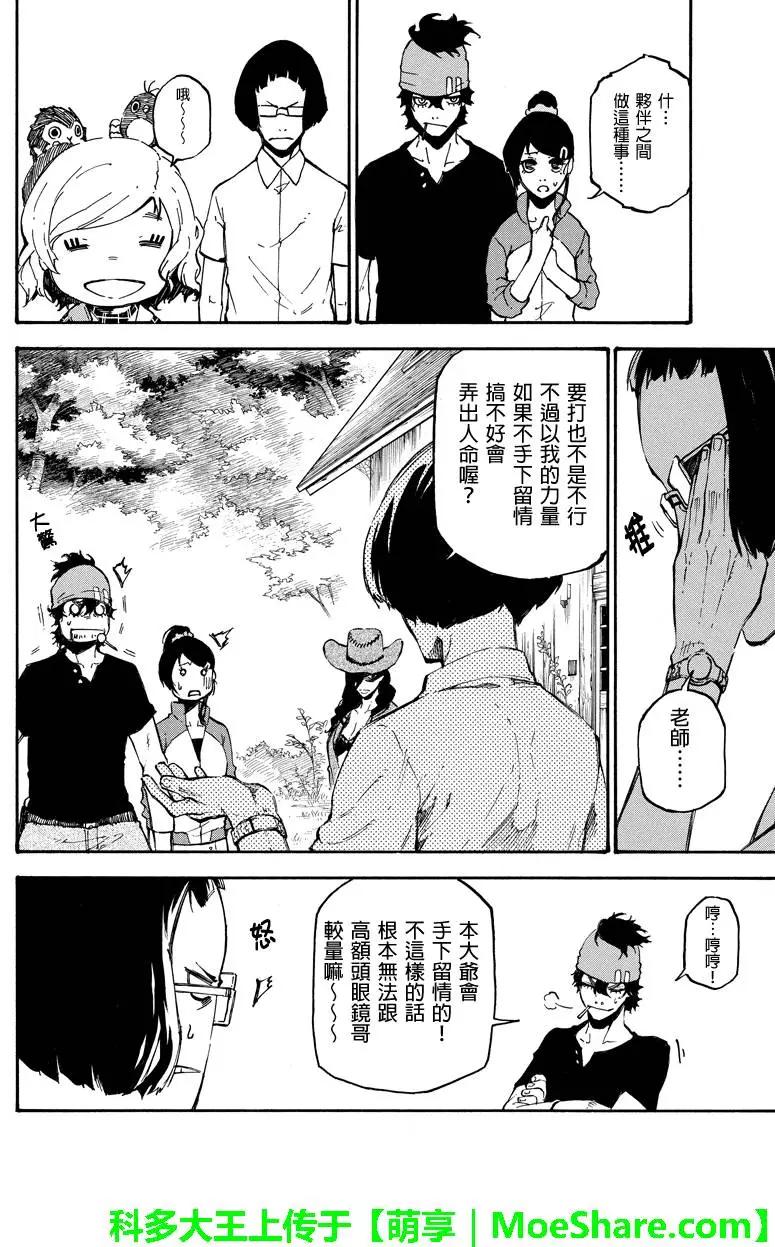 第65回7