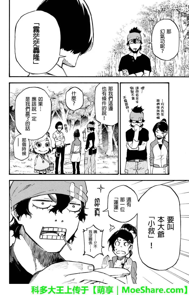 第65回9