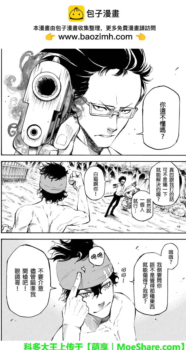 第66回1