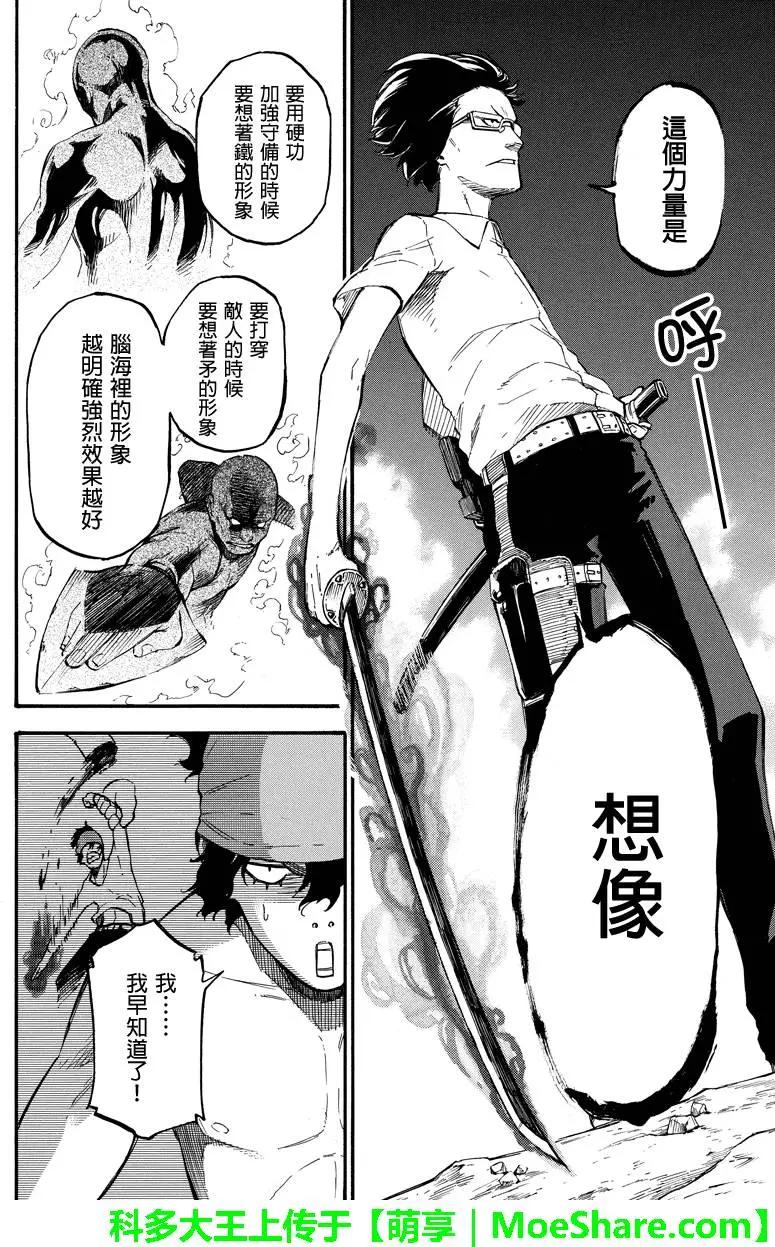 第66回10