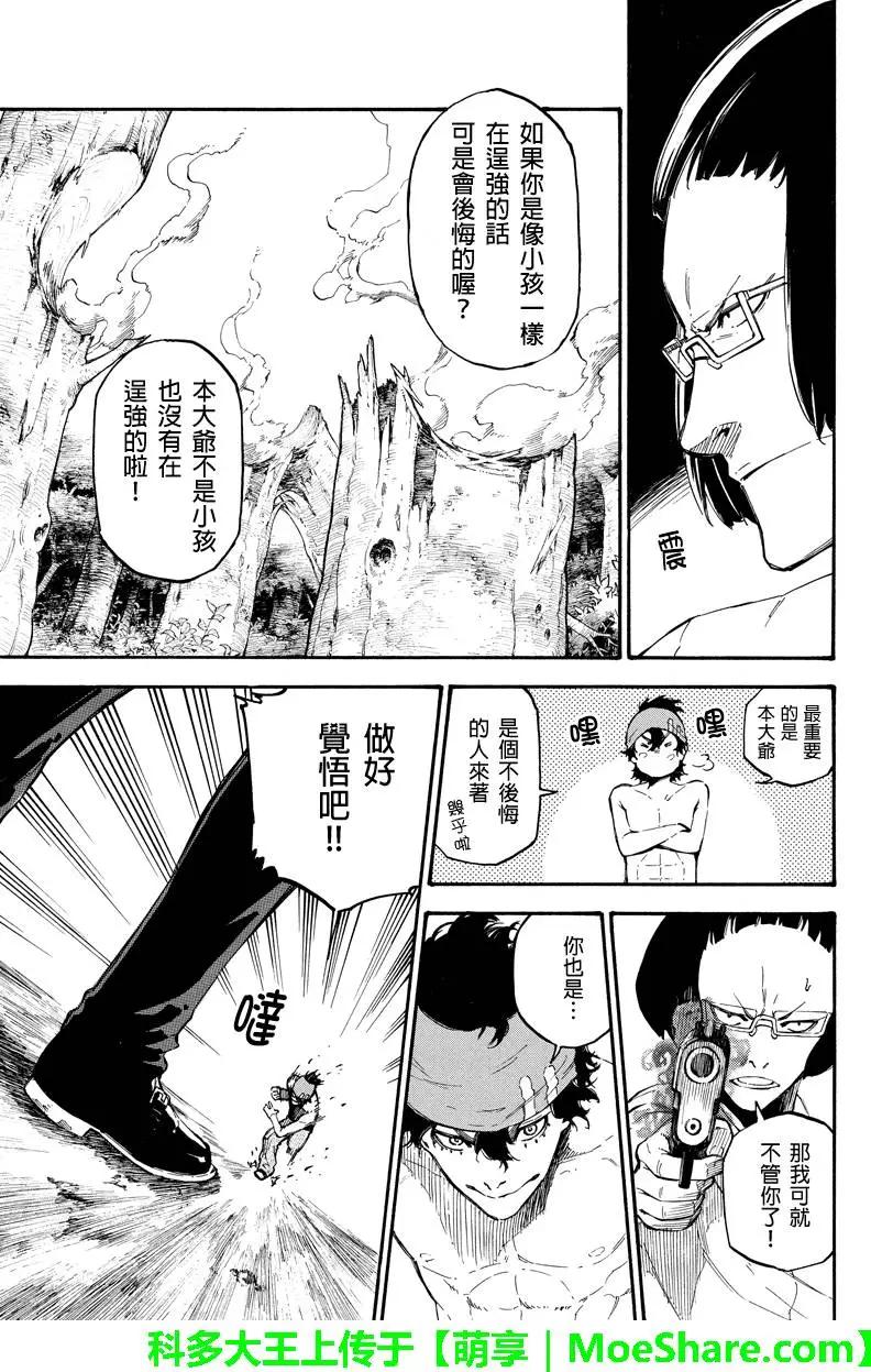 第66回2