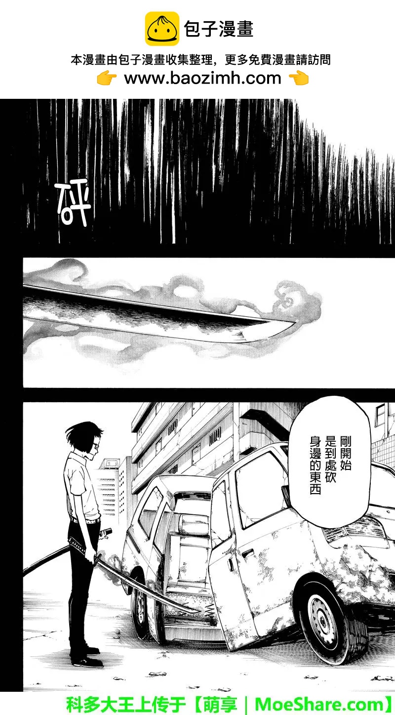 第67回1