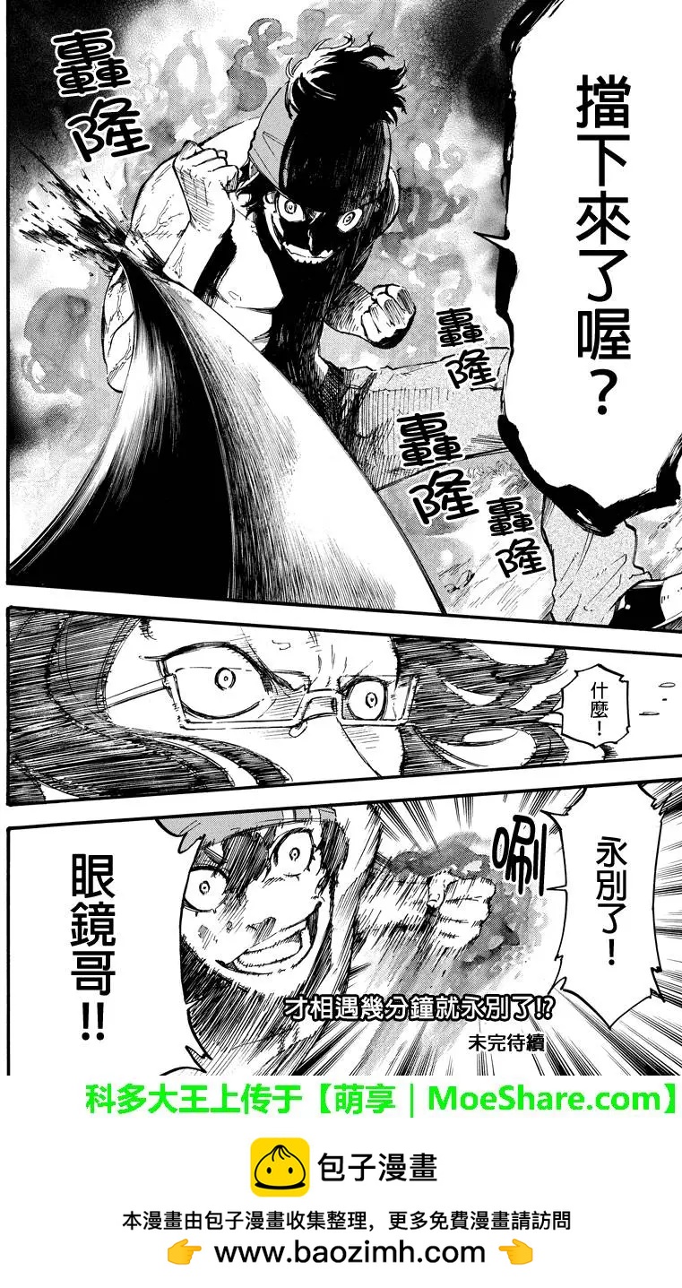 第67回13
