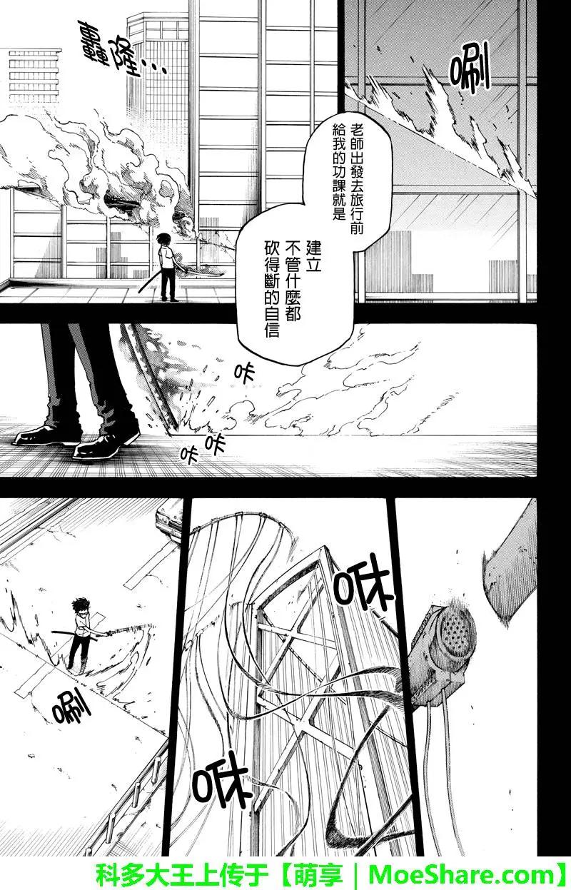 第67回2