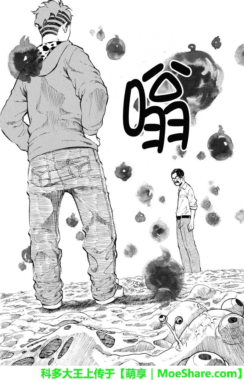 第72回 雪佳7