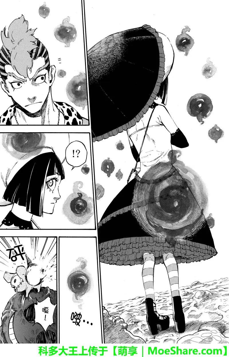 第72回 雪佳8