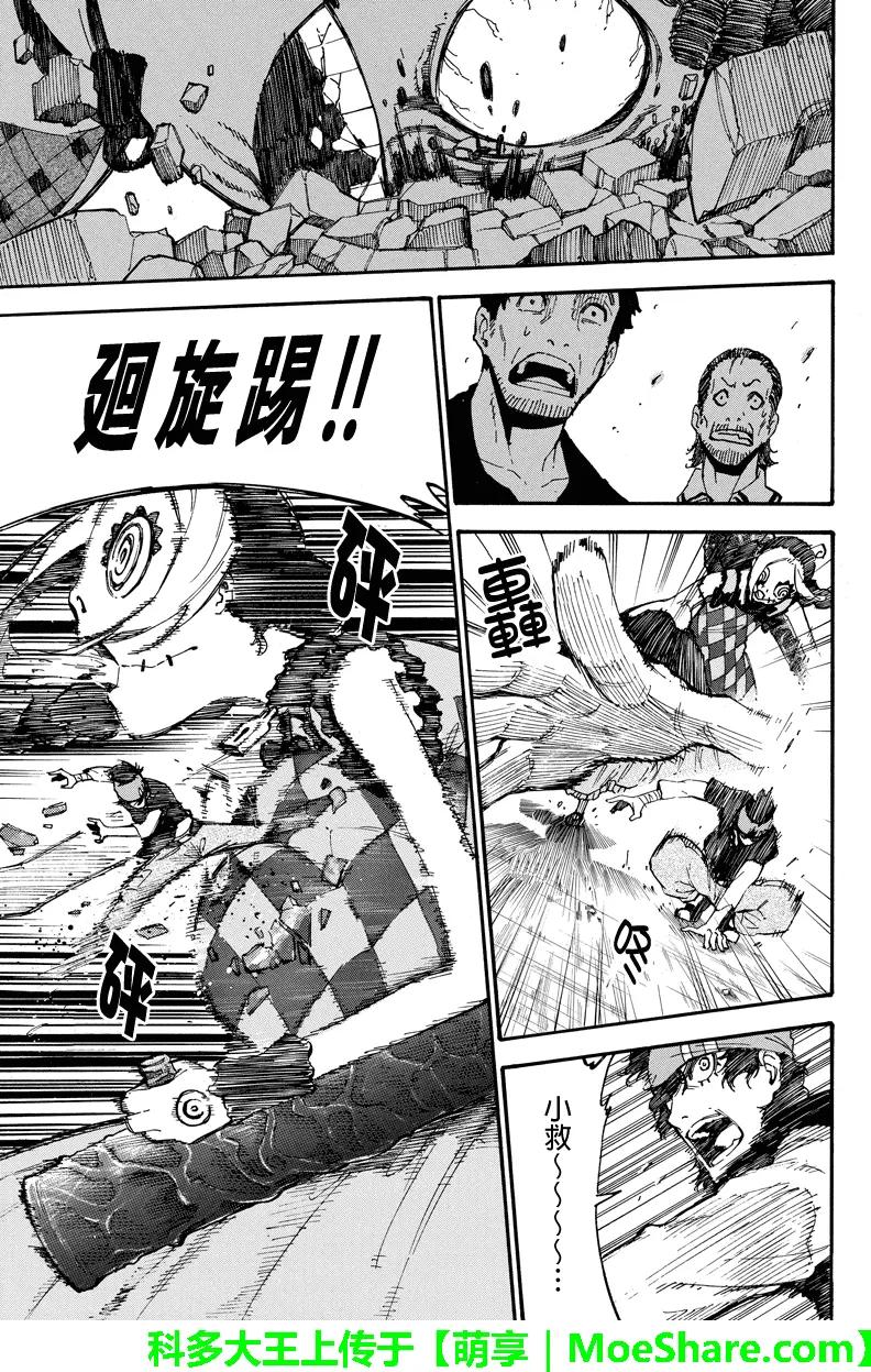 第74回 真实战力2