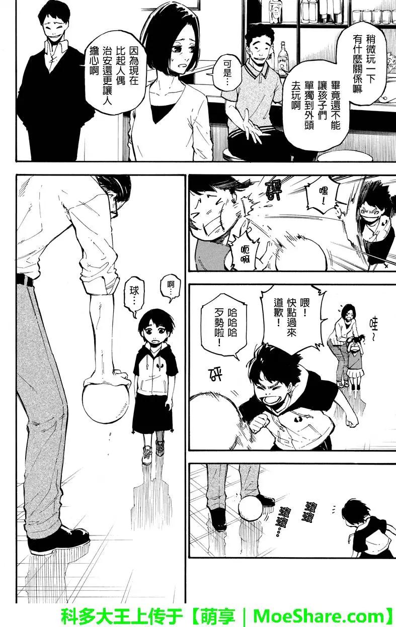 第77回 共鸣3
