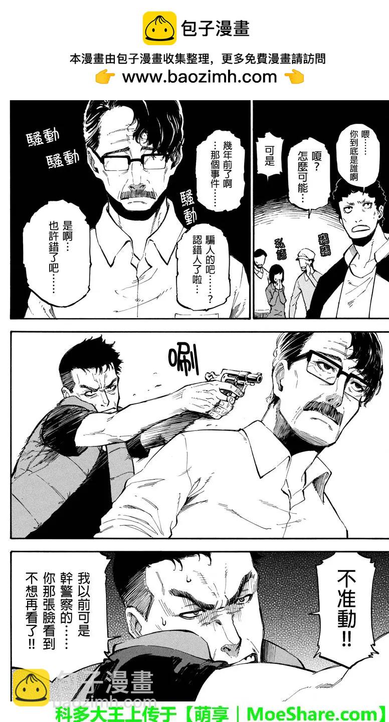 第77回 共鸣5