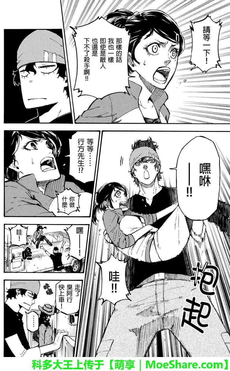 第78回 试金石7