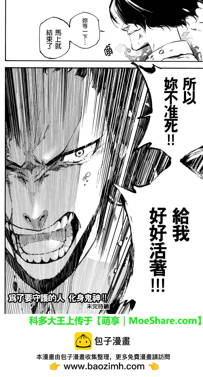 第80回 毒物11