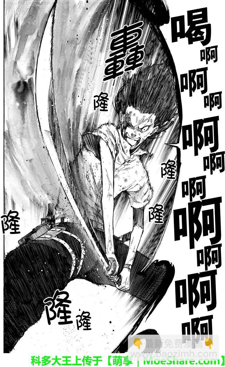 第82回 全心全力3