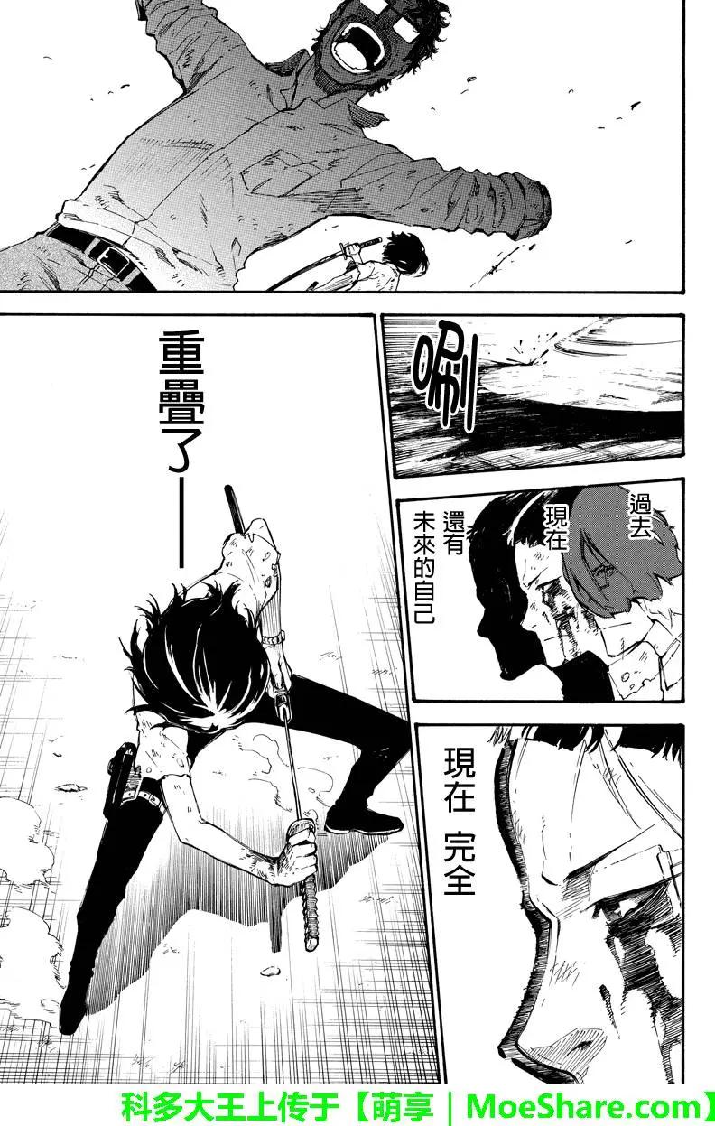 第82回 全心全力8
