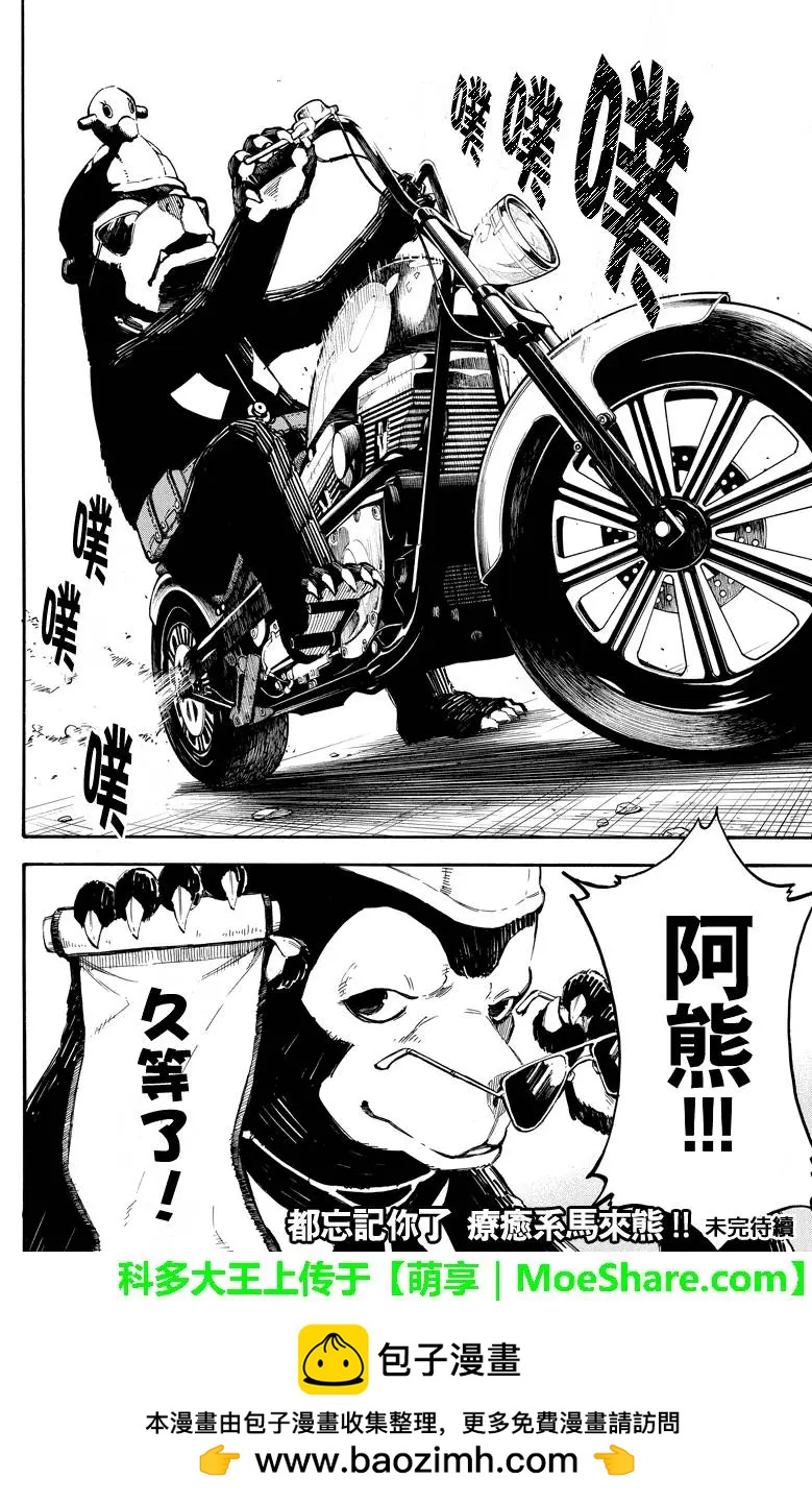 第83回 感情11