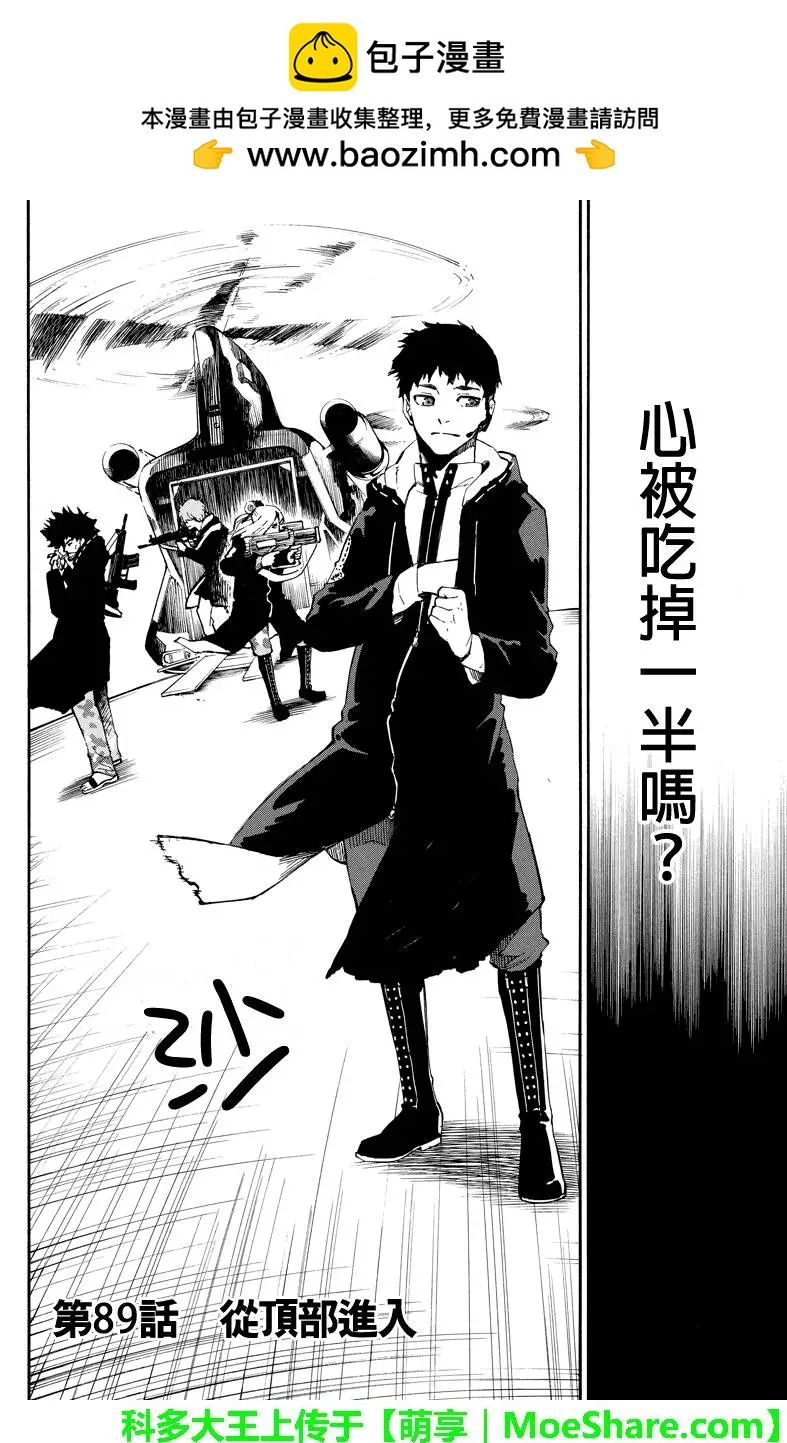 第89回1