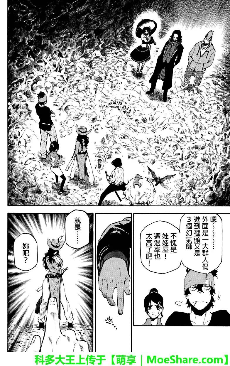 第89回13