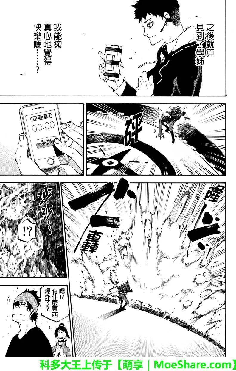 第89回2