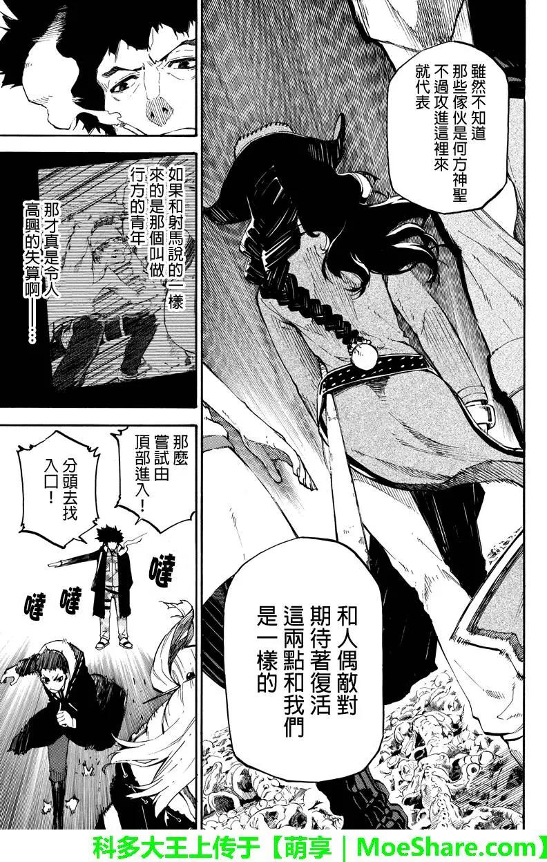 第89回4