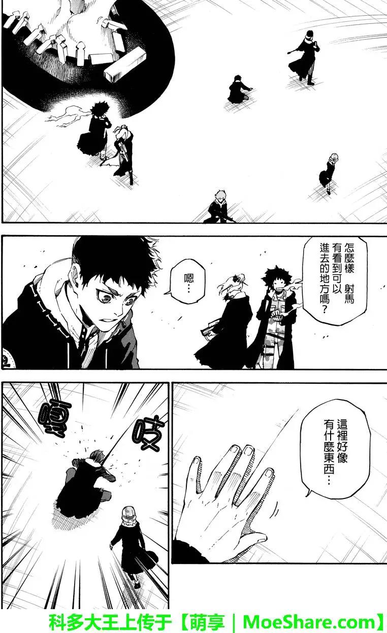 第89回5