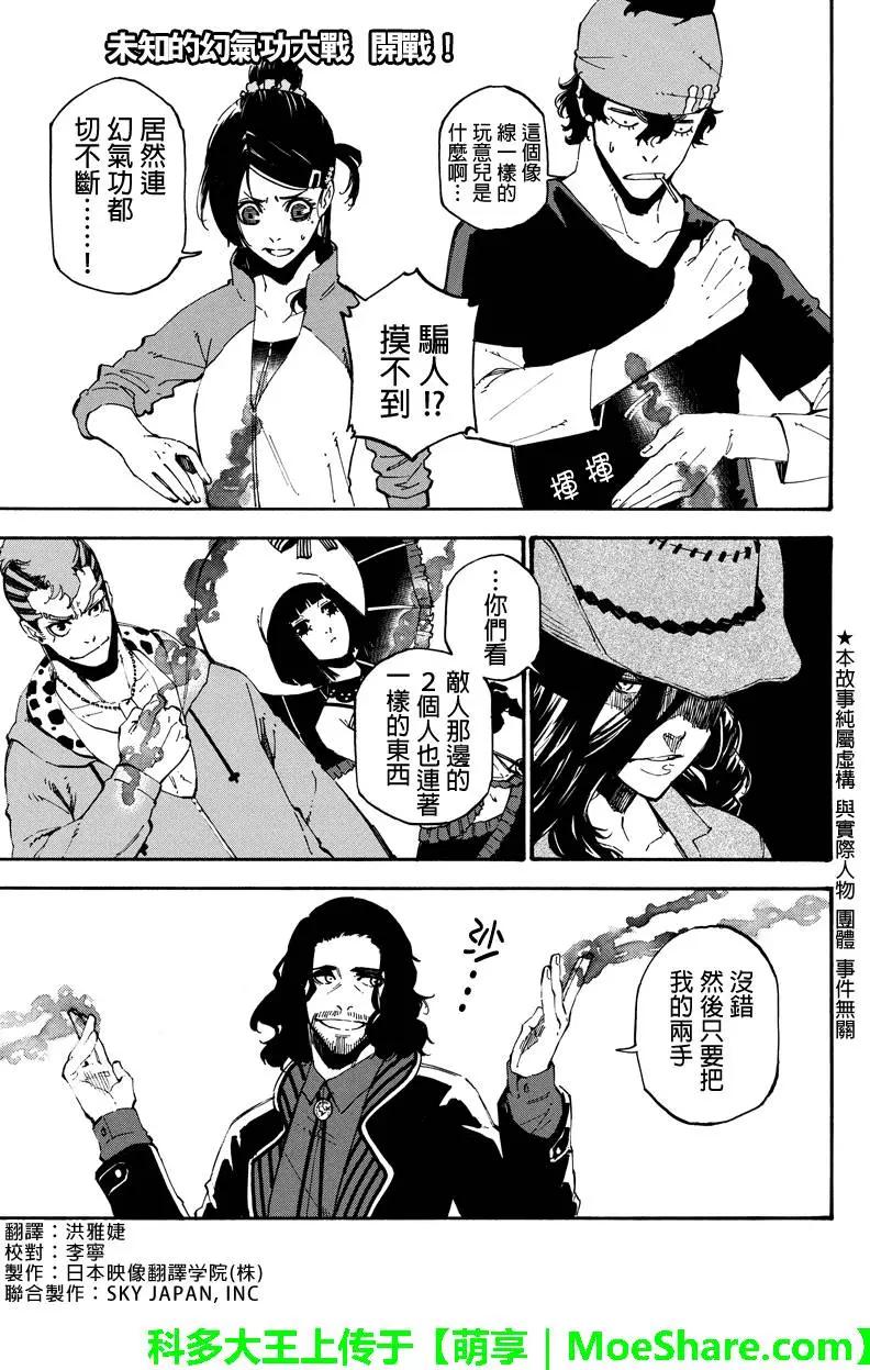 第90回0