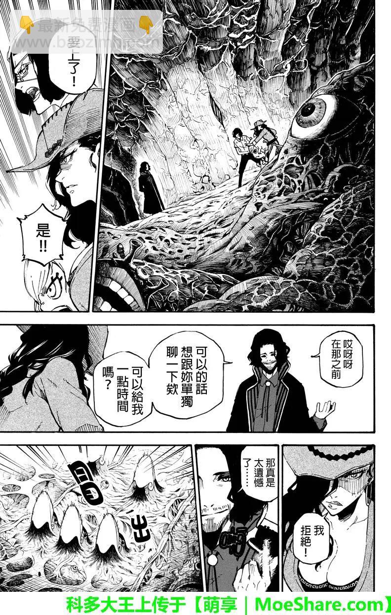 第90回10