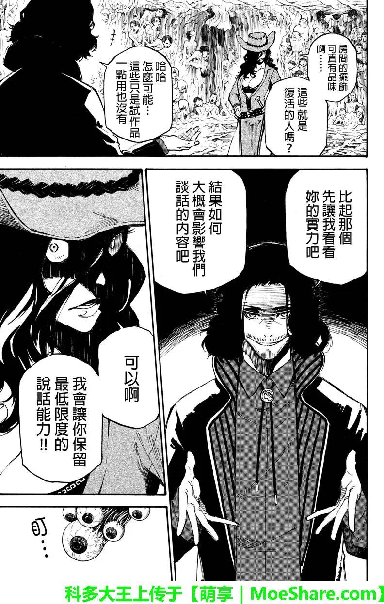 第90回14