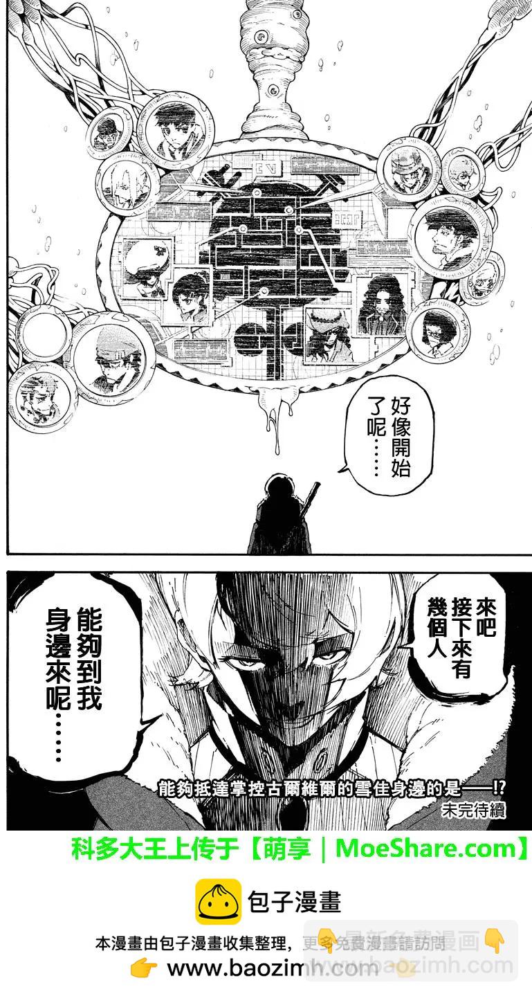第90回15