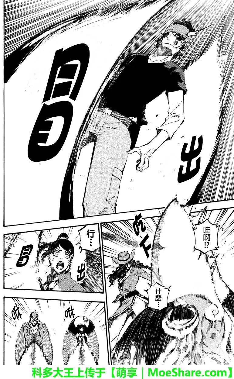第90回3
