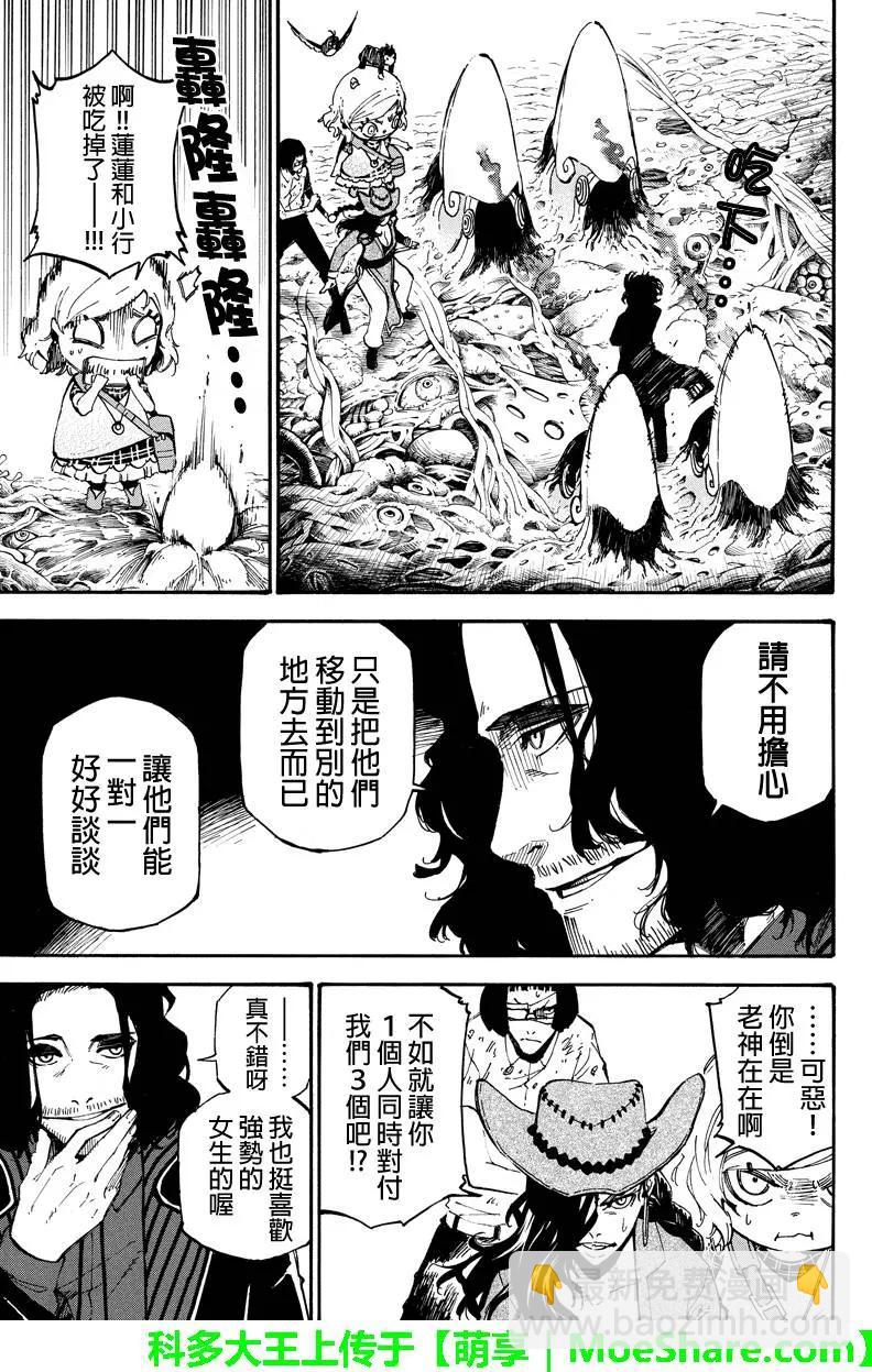 第90回4