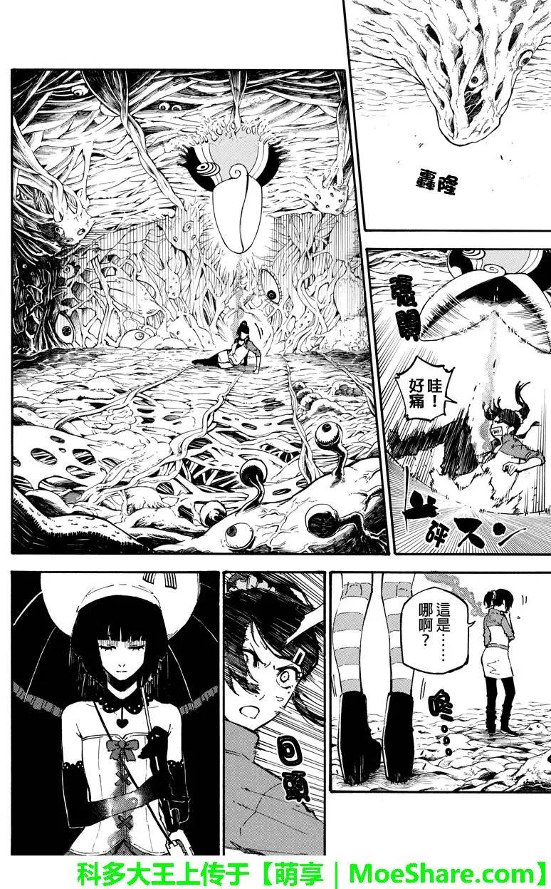 第90回5