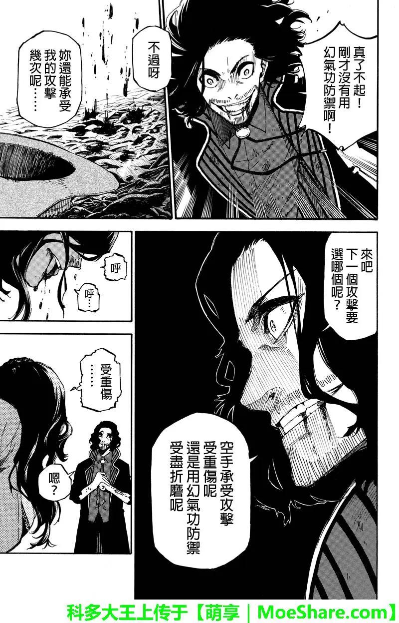 第92回6