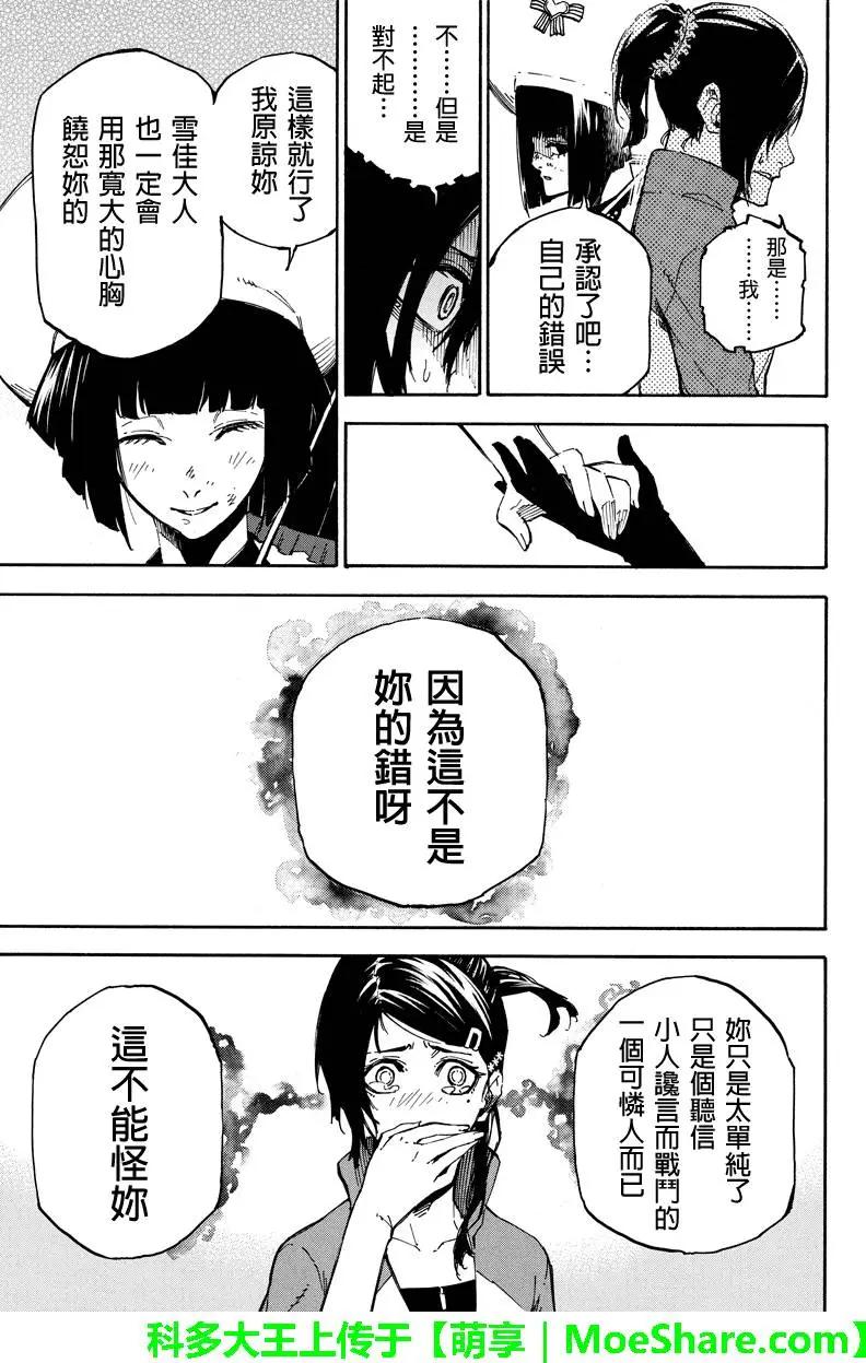 第93回10