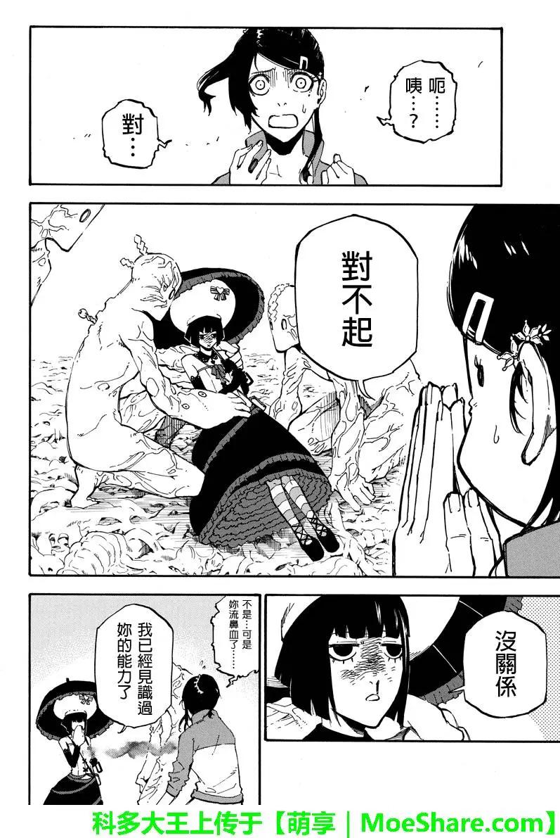 第93回3