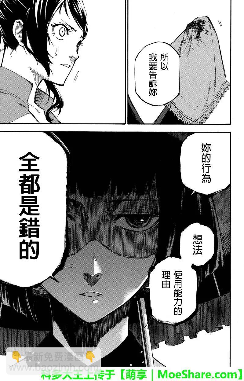 第93回4