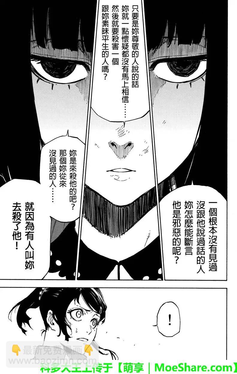 第93回6